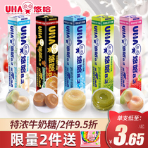 UHA Yohte thick milk sugar taste sugar long bar 40g strawberry flavor childrens net red snack recommended candy