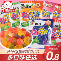 Wangwangzi qqqsugar 20g * 30 small package gummy fruit juice fudge children candy birthday sharing snacks
