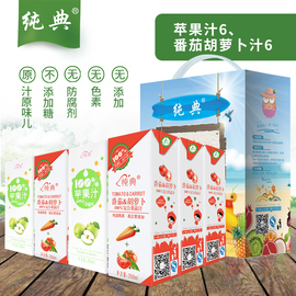 神内胡萝卜汁品牌店铺