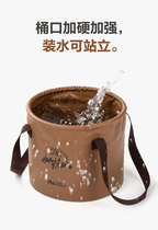 Mugao Flute travel foldable basin travel washbasin laundry bag bubble foot bucket portable outdoor camping bucket