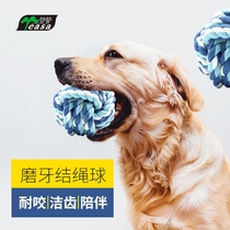 Pet toy golden border pasture hemp rope ball grinding teeth bite resistant dog toy catch cat toy dog toy