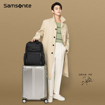Xu Kai same LITE-BOX ALU] Samsonite suitcase tie rod luggage 20 25 28 inch CS0