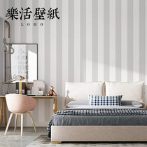 LOHUE Nordic style gray white striped wallpaper vertical strip living room bedroom background wall wallpaper ins Wind Blue
