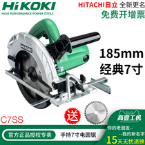 Original Hitachi C7SS electric circular saw 7 inch woodworking circular saw Gao Yi Gong Machine wood cutting machine portable chainsaw disc saw