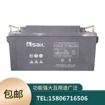 Sail battery 6-GFM-6512v65AH maintenance-free photovoltaic power UPS EPS solar room dedicated