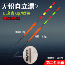 Running lead Drift lead free self-supporting drift turquofish drift black pit slide lead buoy eye-catching short tail long foot flying lead hooliganism