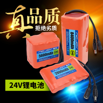 24V lithium battery large capacity 6 string battery pack small volume Volt battery mobile power power charger