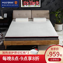 Mlily dream Lily zero pressure memory cotton mattress custom student dormitory sponge padded Tatami double single