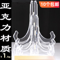 Transparent acrylic plate bracket decorative tray tray tray tray tray tray tray tray tray tray tray rack Photo base phase frame