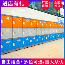 Color plastic storage cabinet School classroom cabinet Kindergarten primary school school bag cabinet combination cabinet with lock locker