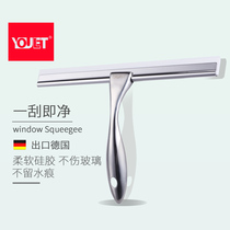 German YOULET stainless steel glass wiper cleaning toilet silicone window wiper glass artifact