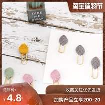 Leaf imitation gold paper clip small stationery office supplies Hand account bookmark Metal paper clip brooch decoration 3 pieces