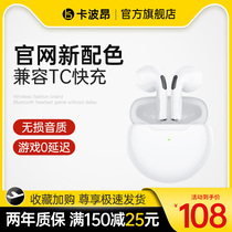 Caponne Real Wireless Bluetooth headset is suitable for Huawei mobile phone typec charging 2021 New Noise reduction p40 original pro in-ear mate30 high-end sound quality male and female models