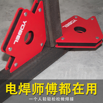 Strong magnetic welding locator iron-absorbing welding auxiliary tool multi-angle right angle Bevel 90 degree fixed artifact accessories