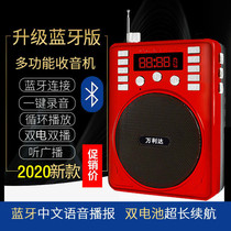 Wanlida elderly Radio card Speaker U disk opera Walkman singing MP3 storybook novel device New