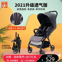 gb Good child baby stroller Lightweight folding umbrella car can sit and lie baby stroller Baby stroller suitable for 0-4 years old