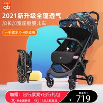 gb Good child baby stroller Ultra-lightweight folding umbrella car can sit and lie on the board Portable stroller Baby stroller