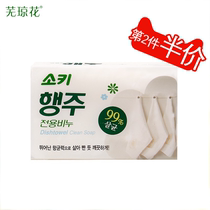 Korea imported Wu Qionghua kitchen and bathroom decontamination sanitary soap oil towel Kitchen towel rag cleaning