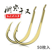 Haidi Japan imported copper protrusion thousand and fish hook Bulk barbed anti-off barbed carcass protrusion fishing hook
