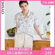 Oysho plant printed short sleeve shirt slim fitting short sleeve pajamas top home wear women 31082198959