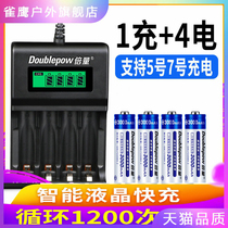 The double volume of No. 5 rechargeable battery large capacity mAh charger set can replace the No. 5 Lithium Battery 1 5V