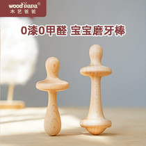 Wood Art Daddy Grinding Tooth Stick Baby Tooth Gum for more than 3456 months Toys Out of teeth Non-prickly ash wood North America Imports