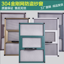 External open three-three-push thickened anti-cat diamond mesh burglar-proof anti-theft aluminium alloy window with lock high-definition web window screen