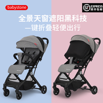 Baby stroller can sit and lie ultra-light and convenient folding simple pocket umbrella car four-wheel shock-absorbing baby trolley