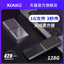 官方正版夏科固态u盘3.1 高速128g移动硬盘正品定制电脑手机两用usb3.1优盘迷你便携ssd移动固态盘大容量
