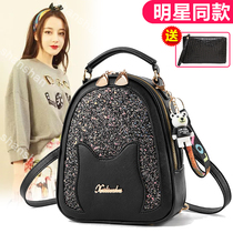 Double Shoulder Bag 2022 new bag Damp Han Version 100 Ride Fashion Ins Overfire Single Shoulder Diagonal Satchel Mini Backpack