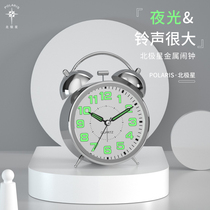 Polaris luminous alarm clock for students and childrens special alarm bell Super sound metal silent intelligent bedside clock