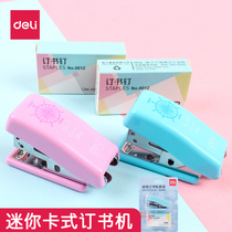 Deli 0353 stapler Mini trumpet Student portable nail high-value simple effort-saving stapler trumpet hand-held childrens stapler Office supplies binding machine