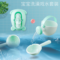Childrens bath water car shower boys and girls shampoo cups baby sprinkles toddler toys water spoon set