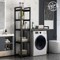 Washing machine shelf Drum dishwasher shelf Floor-to-ceiling balcony meat rack Bathroom toilet multi-layer storage rack