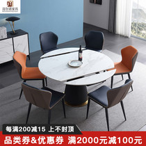 Italian minimalist rotating telescopic rock plate light luxury design small household variable round table multifunctional folding dining table