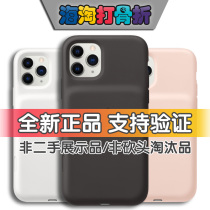 Smart battery shell Smart Battery Case Apple Phone Back clip suitable for iPhone11ProMax
