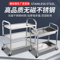 Thickened stainless steel dining car small cart Two-layer hotel Commercial restaurant wine waterwheel Mobile to receive a dining-to-bowl car