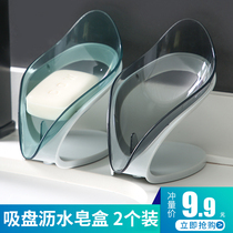 Creative leaf soap box does not accumulate water-free punching Cup soap holder bathroom drain soap box artifact
