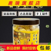 Du Tangju Baicao Pear Sugar Ancient Method to make cool throat throat sugar protection throat candy 250g snack 250g