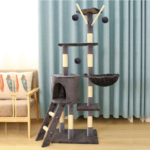 Net red five-layer cat climbing frame cat catch cat scratch Rod board vertical platform large four-level universal cute cat toy