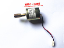 Ricoh 780 785 6200 Kirstye 5410 Ink motor 5300 Ink supply motor