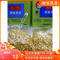 Pin Yellow small pin return needle clothing tag accessories Golden 0 small pin