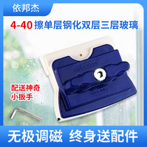 Ybangjie wipe glass artifact Dr. Bright 4-40 adjustable magnetic single double layer strong magnetic three layer hollow cleaning brush tool