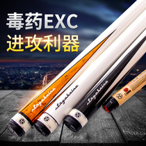 Jaguar Poinos small head rod Snooker billiard rod ST black 8 club nine-ball snooker rod SNK large and medium head rod