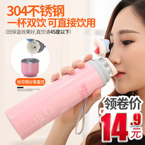 Thermos cup for men and women stainless steel student water cup large capacity customized childrens pot portable creative couple teacup