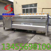 Potato yam hair roller cleaning machine Purple potato sweet potato peeling machine Konjac cleaning machine Stainless steel taro peeling machine