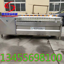 Commercial potato taro Ginger red jujube mud washing machine Radish mustard spicy dish washing machine Seafood shellfish cleaning