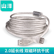 Shanze usb extension cord 3 m male to female computer mouse keyboard U disk 2 0 extended data cable 5 m