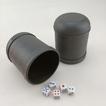 Dice dice cup set Bar nightclub KTV sieve nightclub throw cup color Cup throw plug