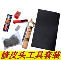 Billiards supplies Snooker black eight billiard clubs (leather head tool set)Leather head club head repair tools